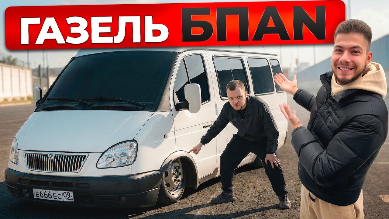 КУПИЛ ГАЗЕЛЬКУ И ПОСАДИЛ ЕЁ В ХЛАМ С НИКИТОСОМ. ВЫПАЛИ КРУТЫЕ НОМЕРА 