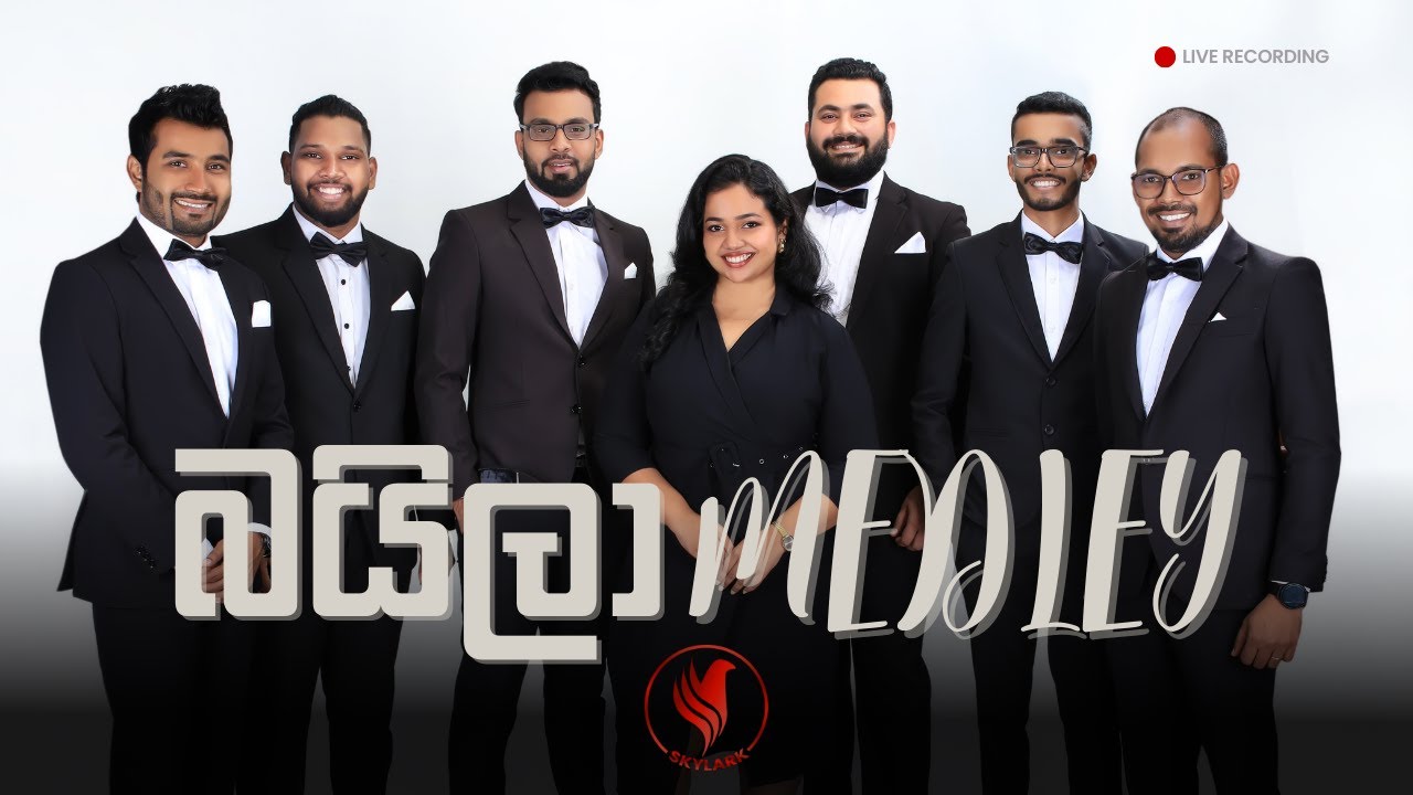 SKYLARK | Sinhala Baila (බයිලා ) Medley [LIVE]