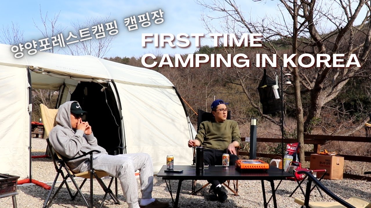 Camping in KOREA. Healing with friends. ASMR. 양양포레스트캠핑장