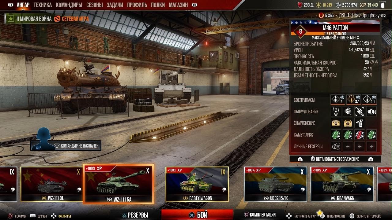 World of Tanks_20260216030309
