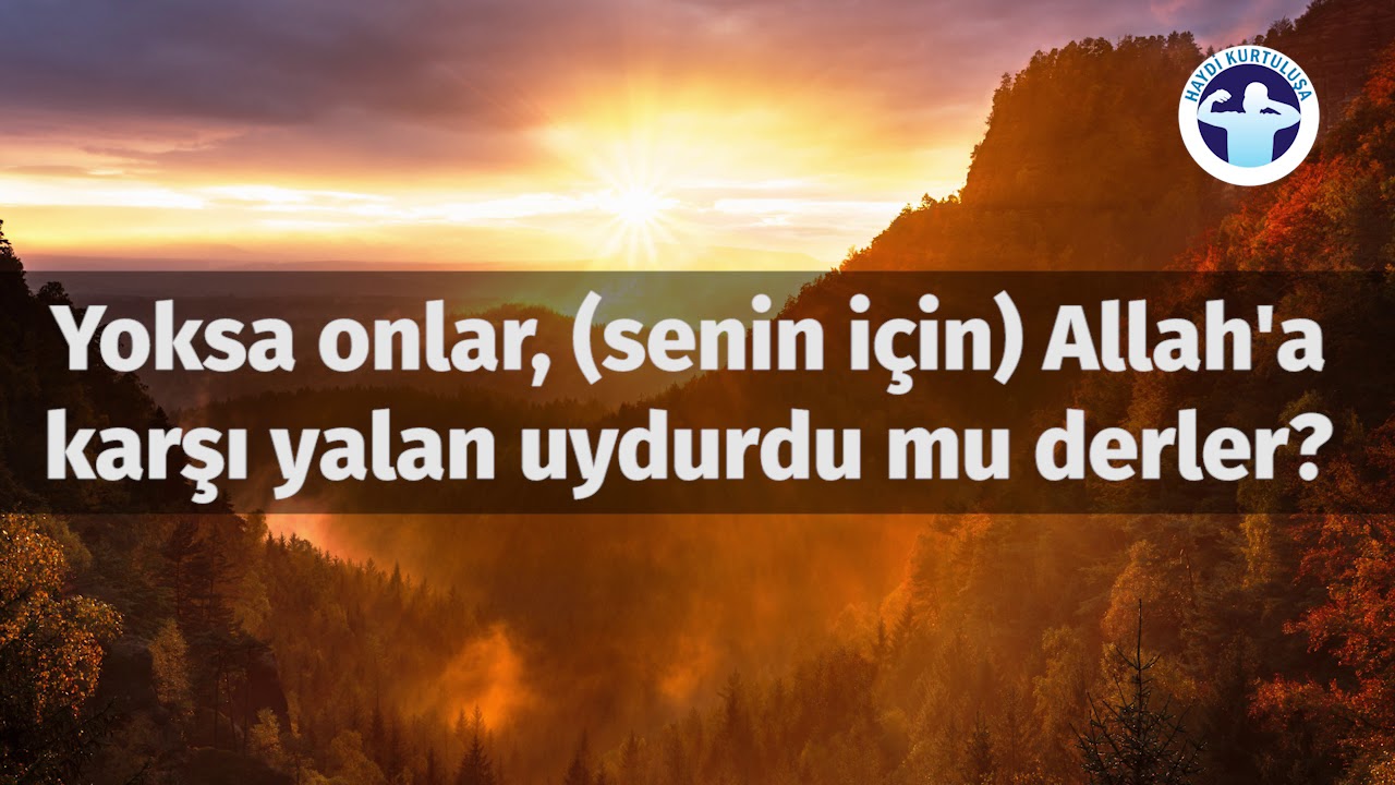 Abdullah Al-Musa ŞURA SURESİ / (17-31)