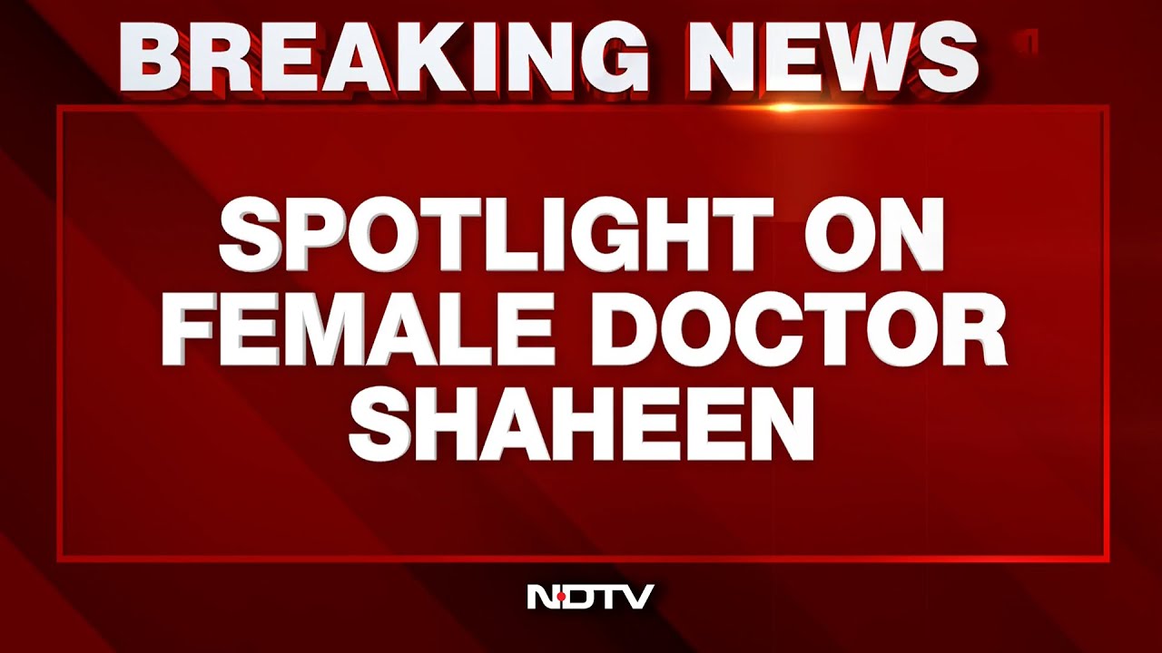 Delhi 10/11 Blast News | Arrested UP Doctor Was Tasked With Setting Up Jaish's Women Wing In India