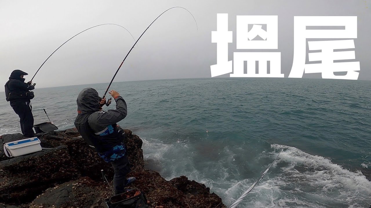 咬口突然大開，中魚速度超快｜磯釣．澎湖．塭尾．Ep2｜