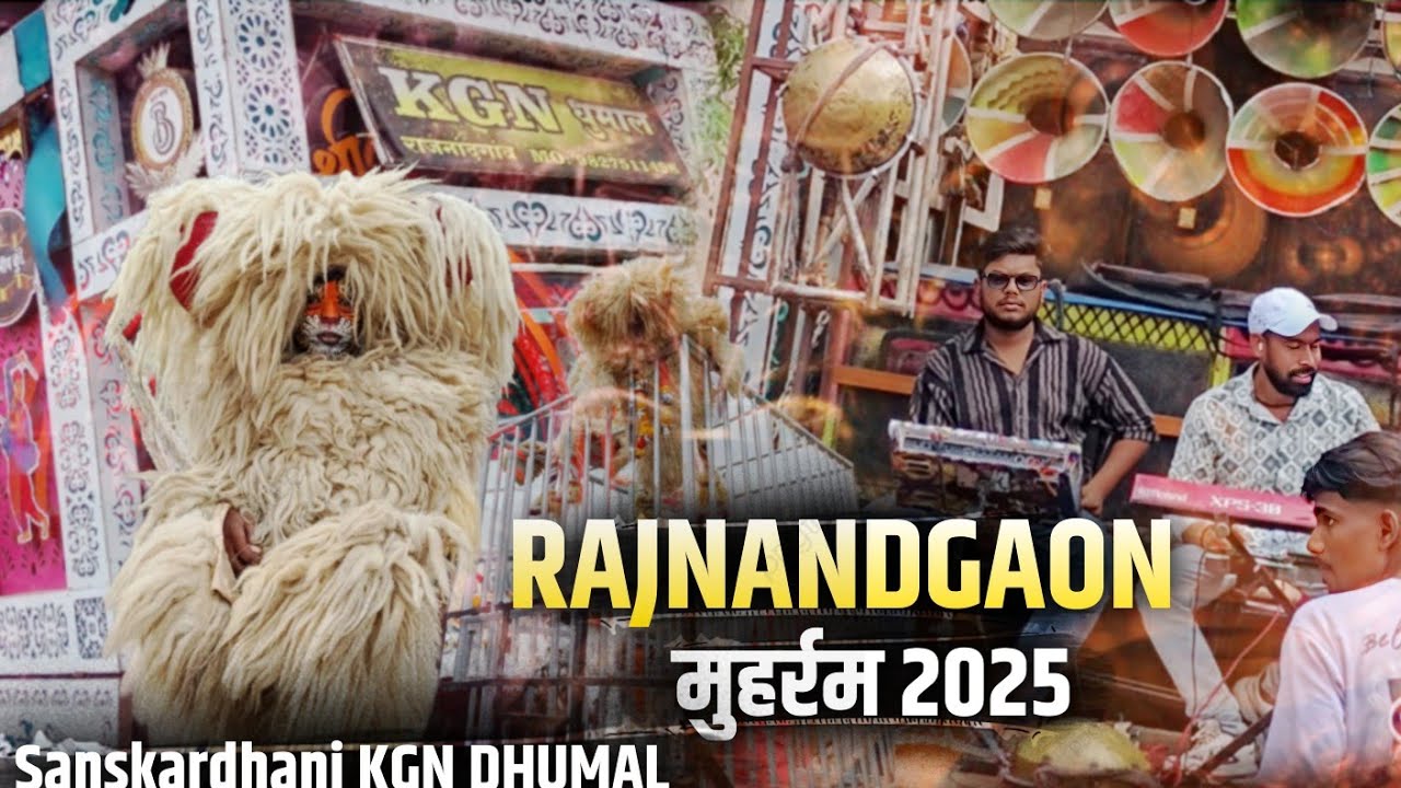 🐯2025  का पहला शेर 🐯  संस्कारधानी KGN DHUMAL RAJNANDGAON 💥