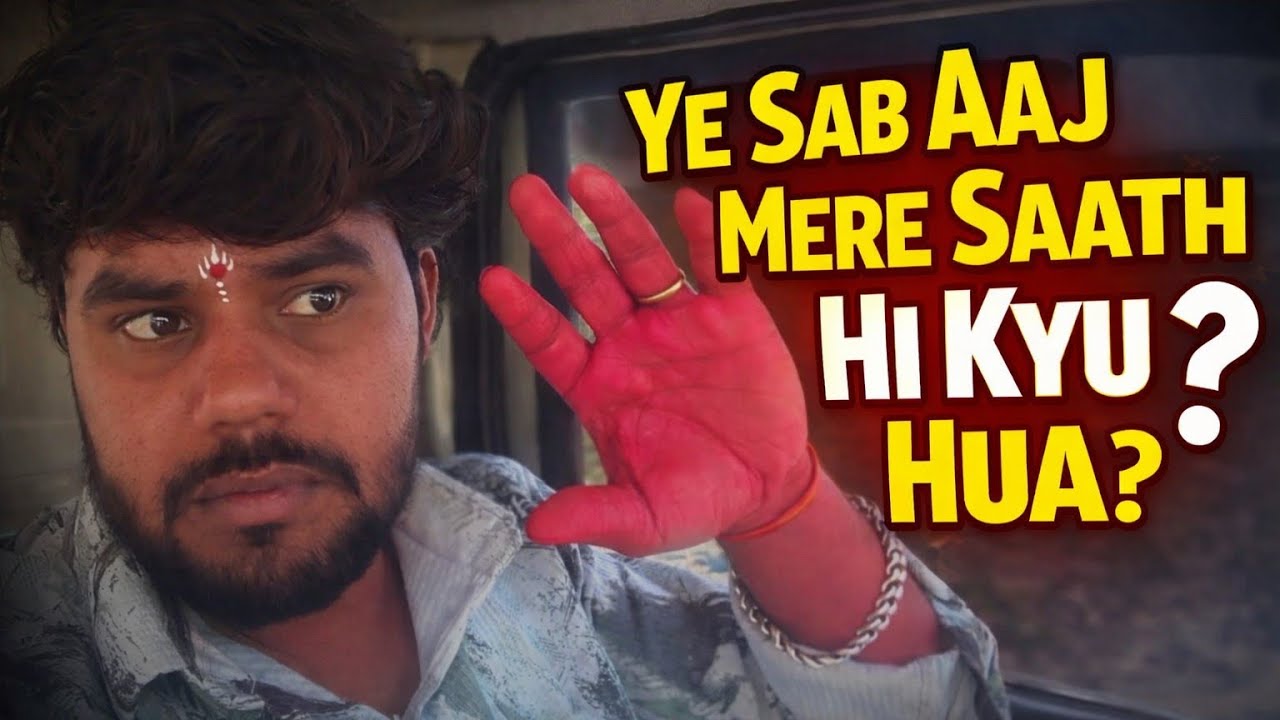 Esa 😱Mere Sath Hi 🥺Kyu Hua.....ऐसा मेरे साथ ही क्यू हुआ 🥺🥺🥺. #shorts #long #video #viral #viral 