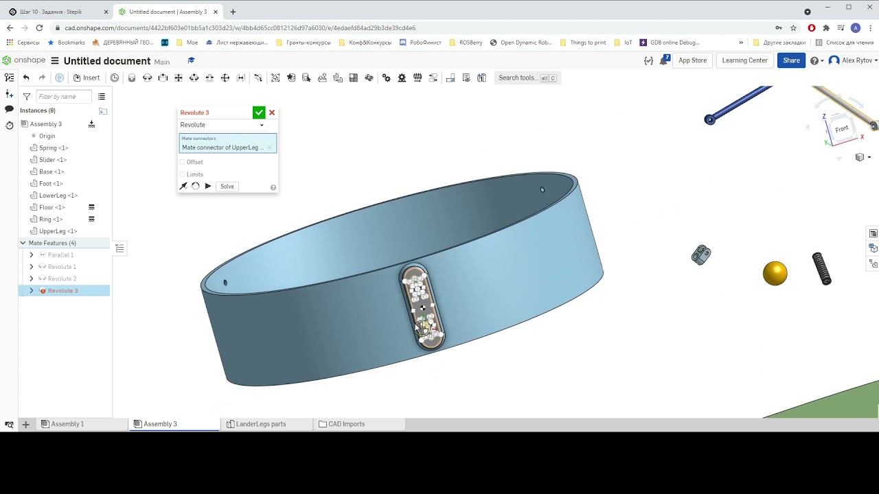 НТО J Космос 2021. Решение задачи на сборку в OnShape (посадочные опоры).