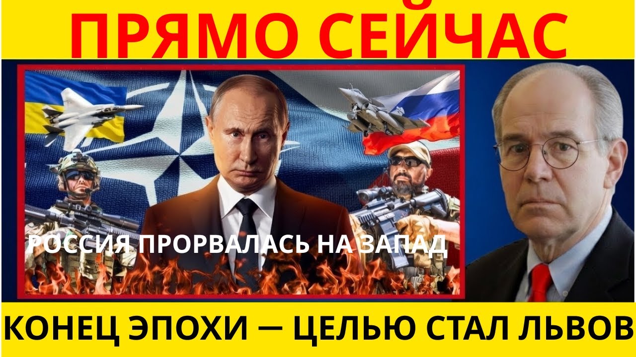 МАРШ НА ЛЬВОВ: НАТО и ЗАПАД МЕДЛЯТ? КРИТИЧЕСКИЙ АНАЛИЗ.