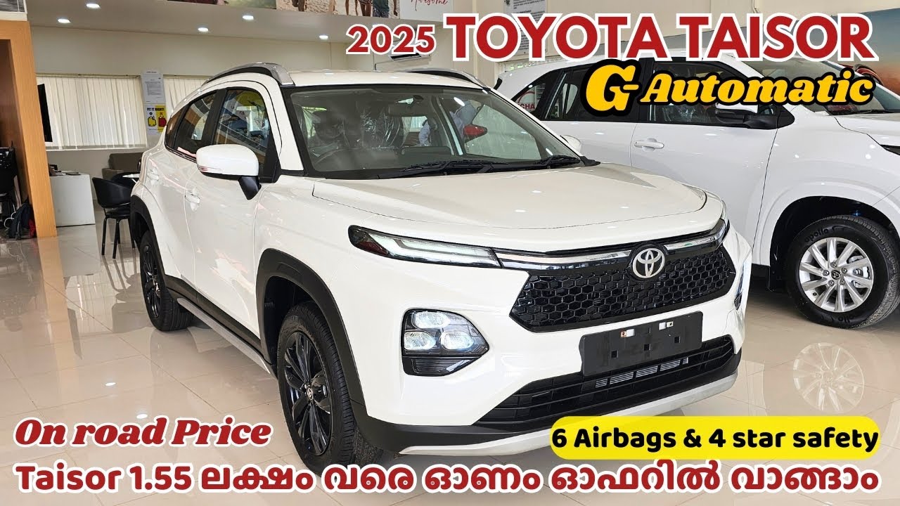 2025 Toyota Taisor G Automatic Malayalam Review | 1.55 ലക്ഷം വരെ ഓണം ഓഫറിൽ Taisor വാങ്ങാം.