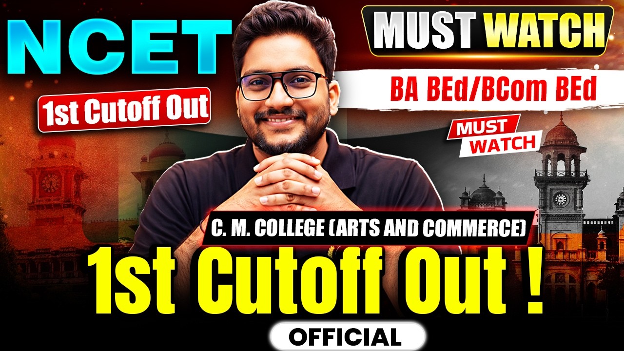 NCET 2026 1st Cutoff out🔥Official | C. M. College (Arts and Commerce) 1st Cutoff Out | NCET Cutoff
