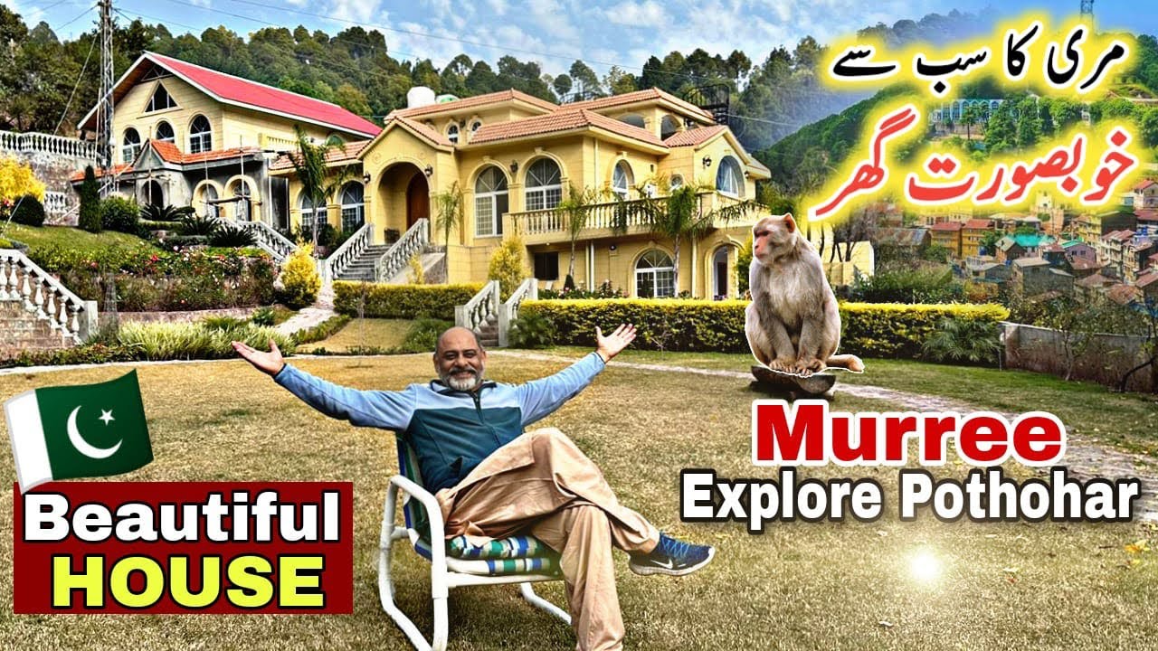 Beautiful house in murree / explore Pakistan 🇵🇰/ iftikhar Ahmad usmani/ مری کا مہنگا ترین گھر