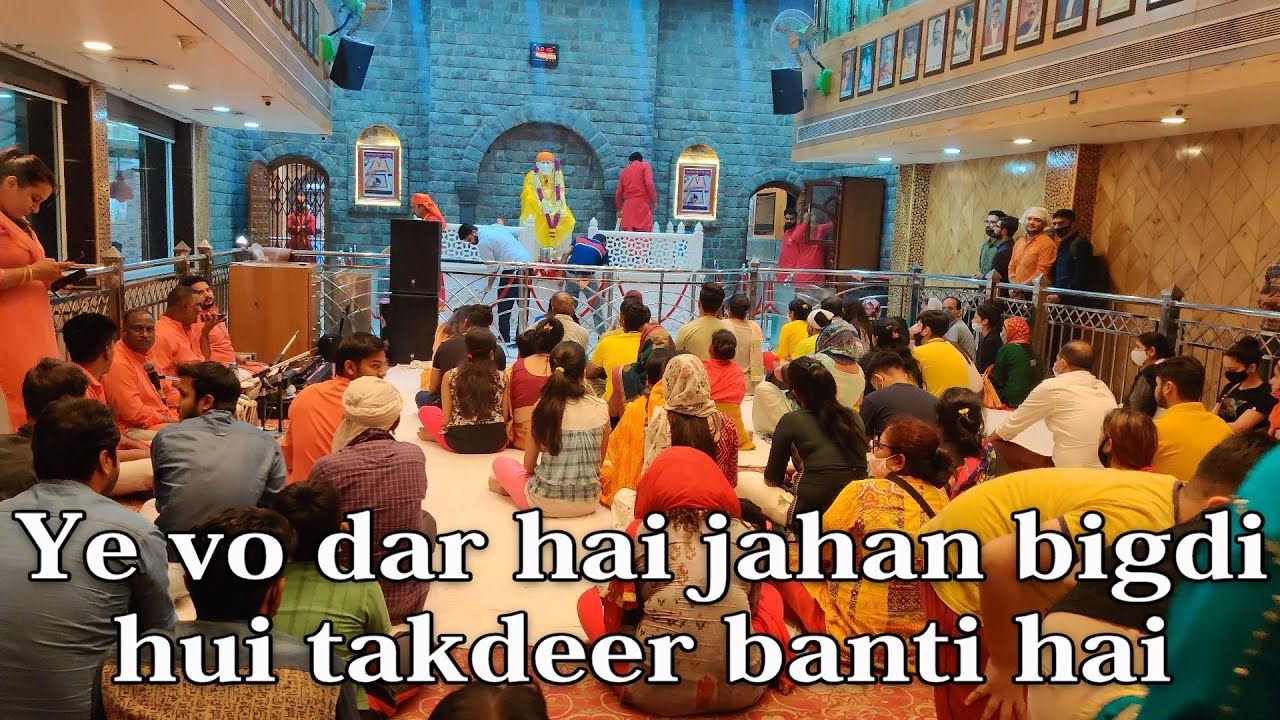 Where is Sai Baba Temple in Chandigarh | साईं बाबा की भव्य पालकी यात्रा | Sai baba Mandir