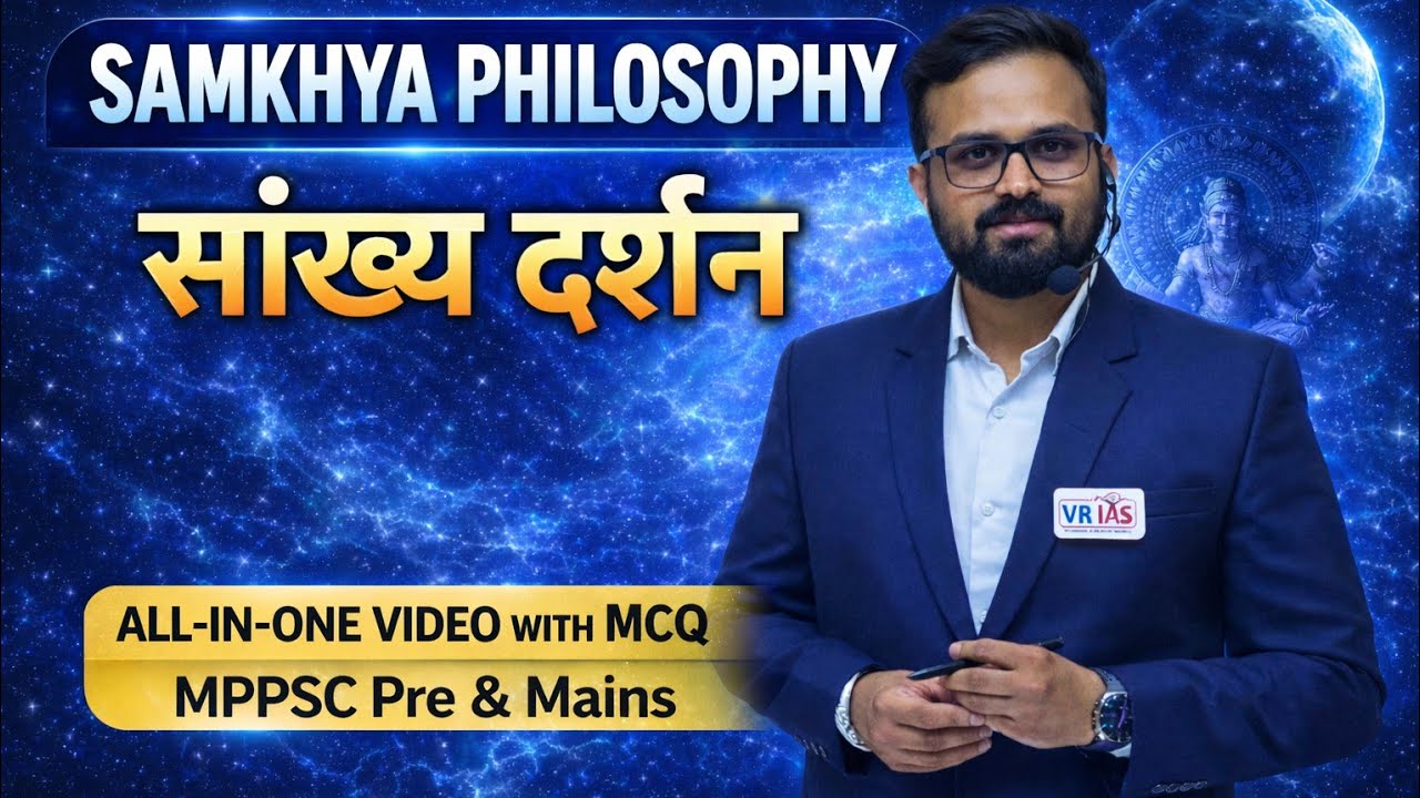 Samkhya Darshan (सांख्य दर्शन)#mppsc | Complete Lecture for MPPSC Prelims & Mains 2026 #mppsc2026 