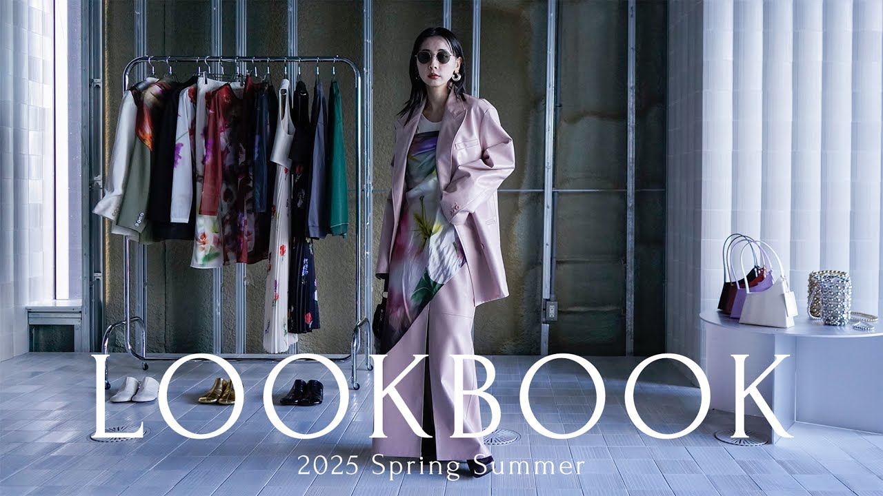 【産後初LOOKBOOK】NAOの体型は戻ったのか？【Ameri25SS】