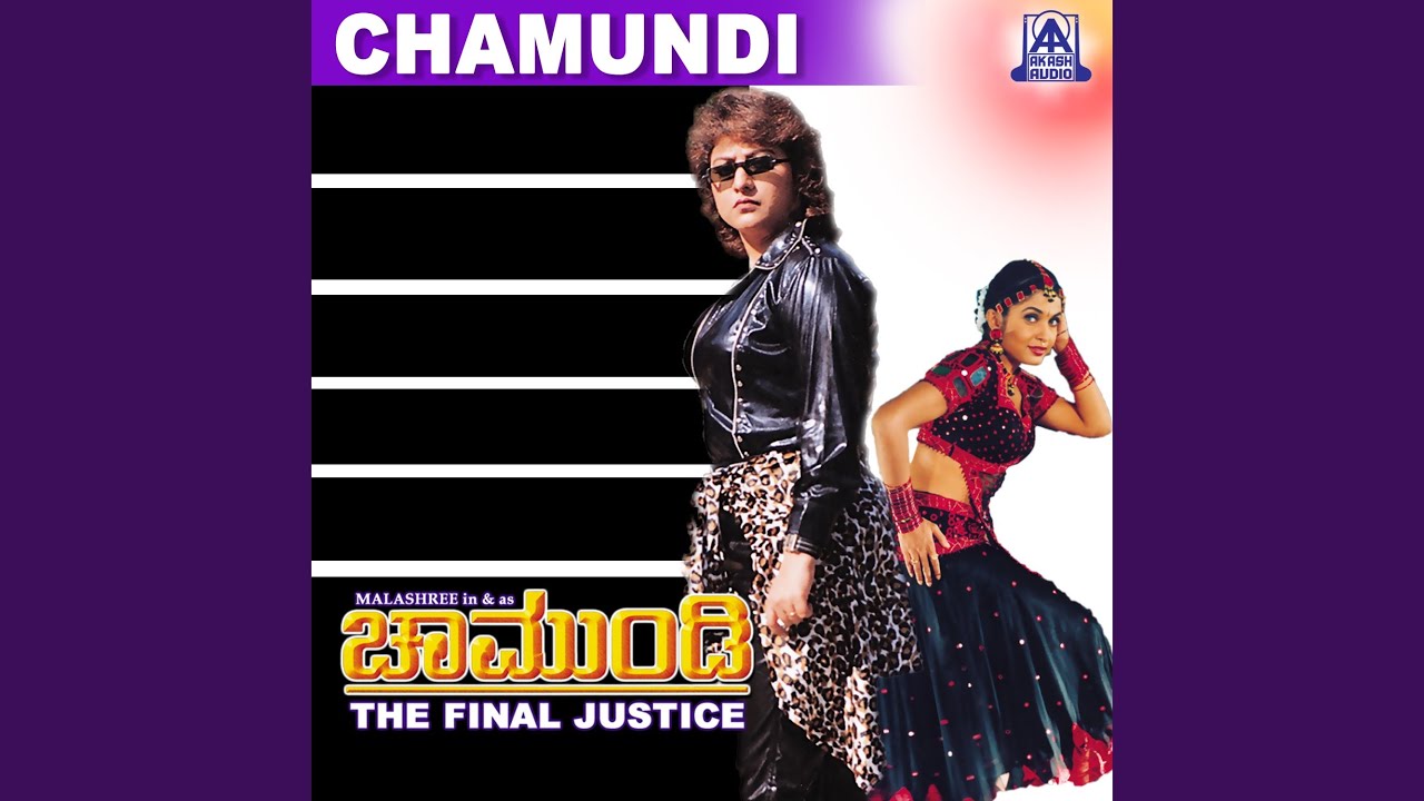 Tha Tha Thara Ra ft. Malashree,Kushboo, Prakash Raj, Ananth nag