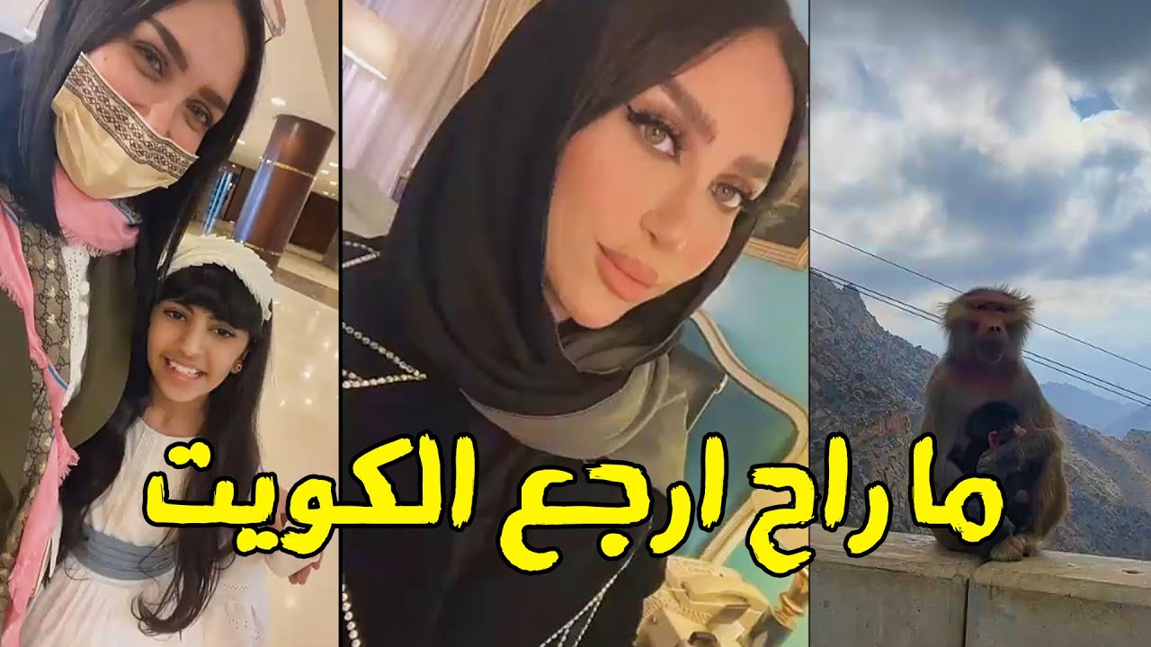 دكتوره خلود قررت تعيش في باريس السعودية مع امين وعيالها❤️🙈