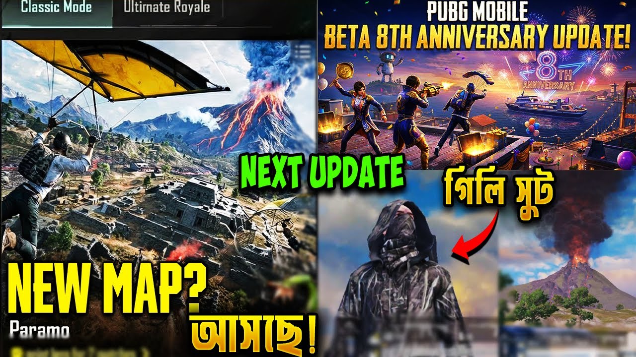 নিউ ম্যাপ আসছে | 8th Anniversary Discount | Update 4.3 Beta Release Dates |New Map PARAMO | Air Drop