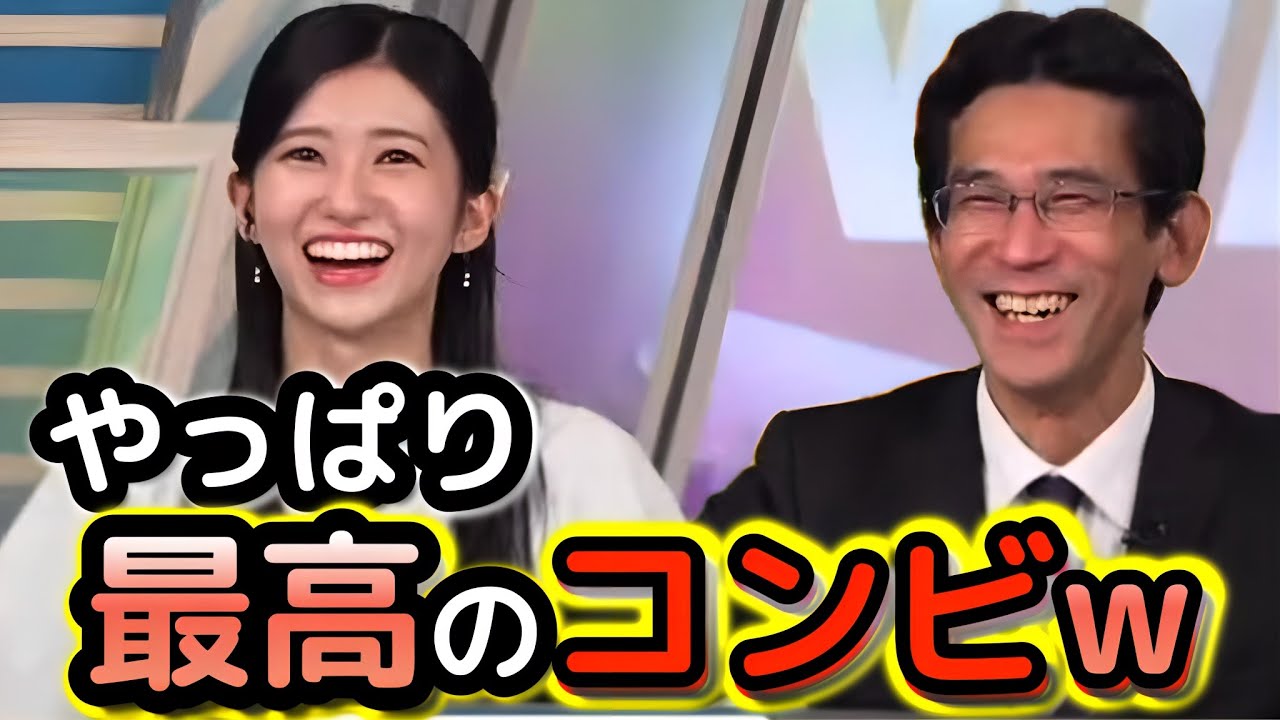 【大島璃音×山口剛央】「やっぱ