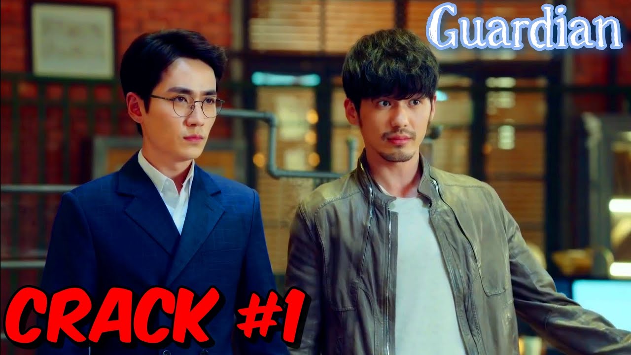 Усмиритель душ [Guardian] Crack #1