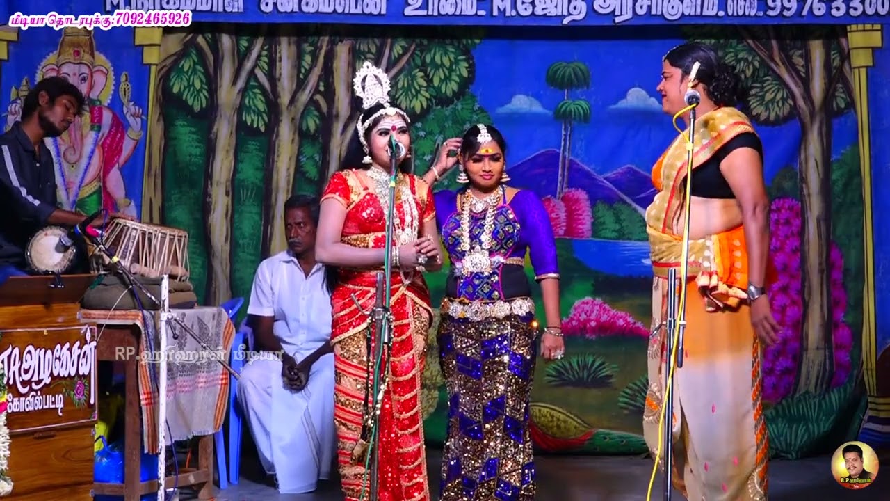 ஹரிஹரன் ராணி நந்தினி இணைத்து கலக்கும் நந்தவனம் காட்சி 🥰