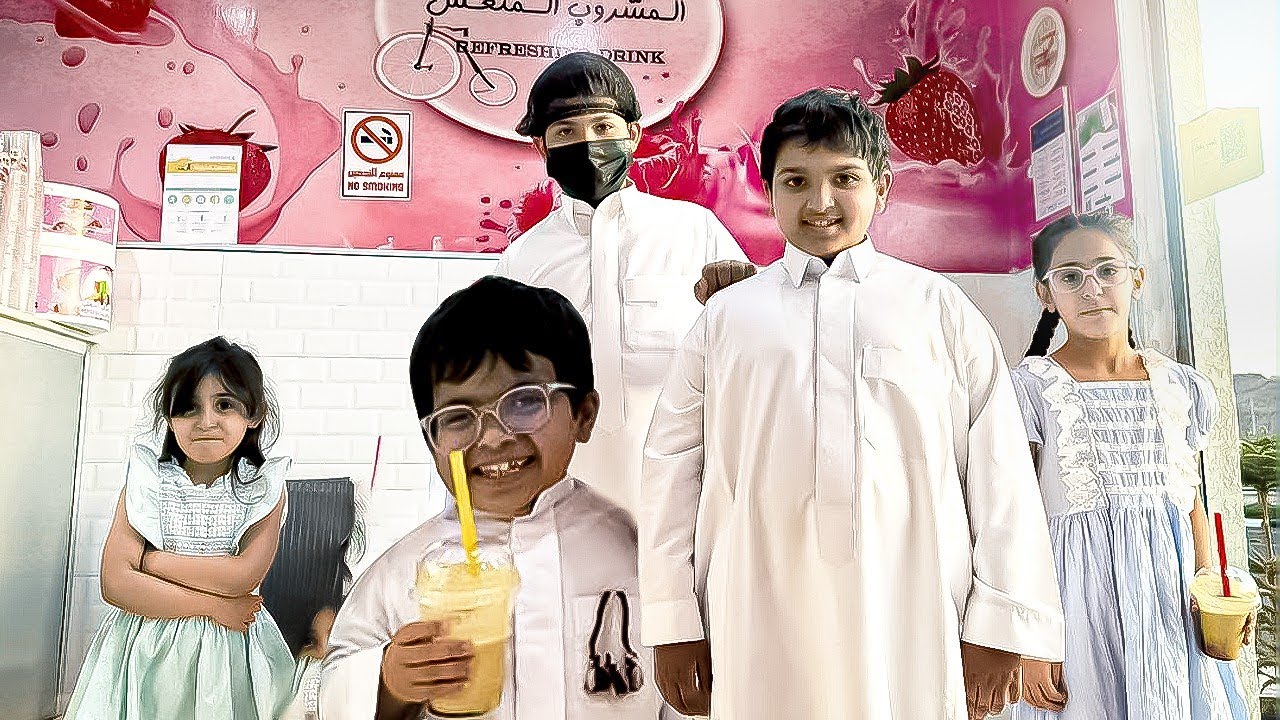 مقلبنا حمودي وضبطنا اطلق عصير 😋