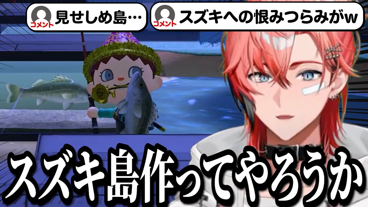 エサ222連で台パンも出てしまう赤城ウェンのはじめてのどうぶつの森＃55まとめ【赤城ウェン/にじさんじ/切り抜き】