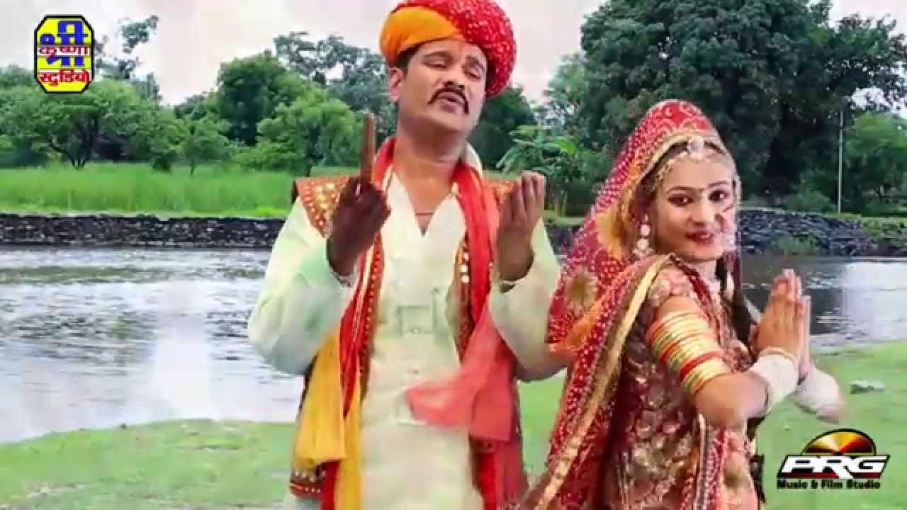 Gadh Re Kinsariya Tharo Dhaam| Kewai Maa New Bhajan 2014 | Full HD 1080p