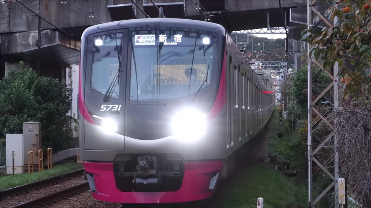 【FHD】京王線 平山城址公園駅にて(At Hirayamajoshi-koen Station on the Keio Line)