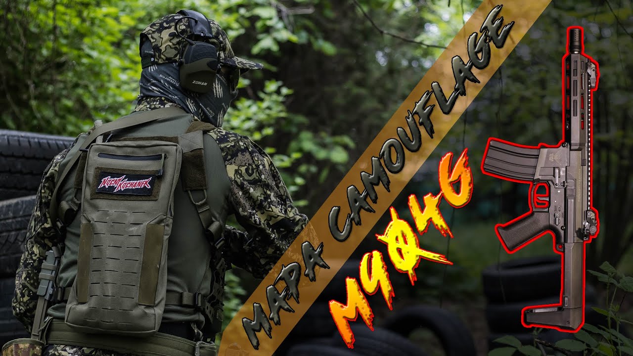 Airsoft Gameplay | MAPA in rain - M904G in action