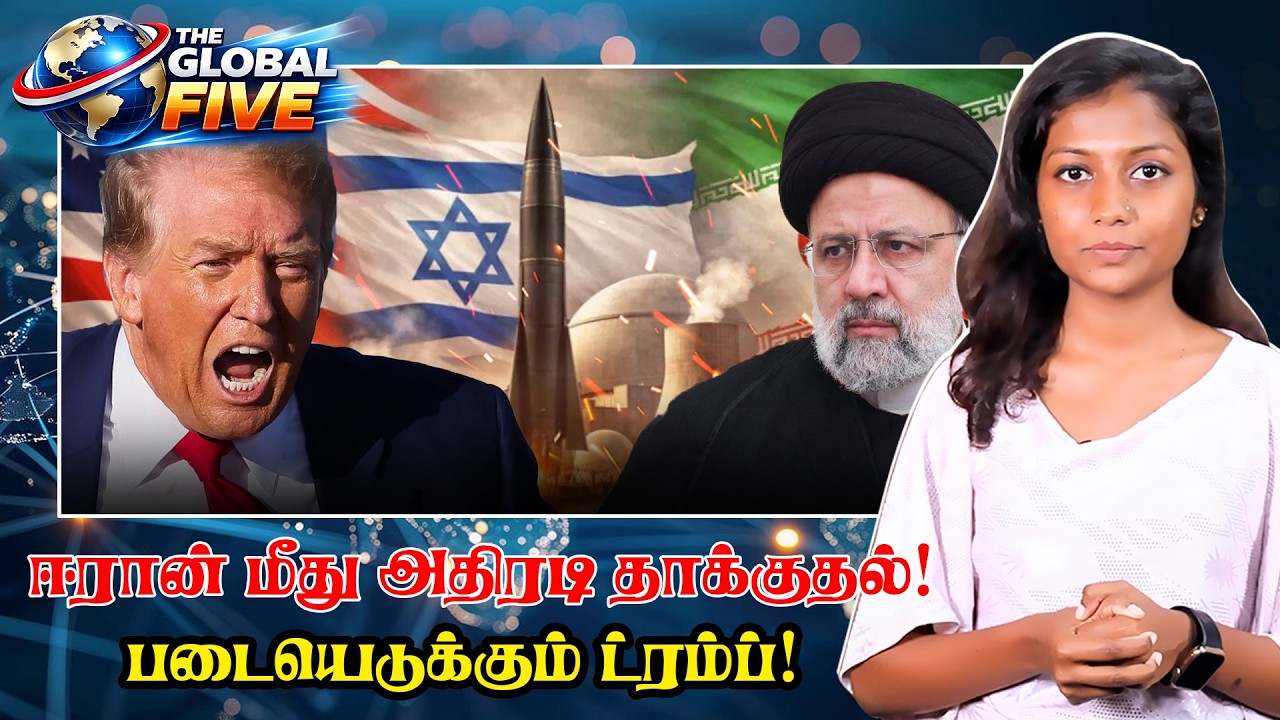 ட்ரம்ப்பின் எச்சரிக்கையால் மத்திய கிழக்கில் பதற்றம் - 48 மணித்தியாலத்துக்குள் ஈரான் மீது தாக்குதல்!
