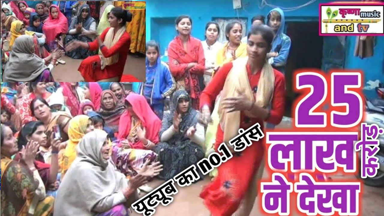 इस लड़की ने किया गजब डांस सभी ने किया वाह वाह आप भी देख लो अभी।।