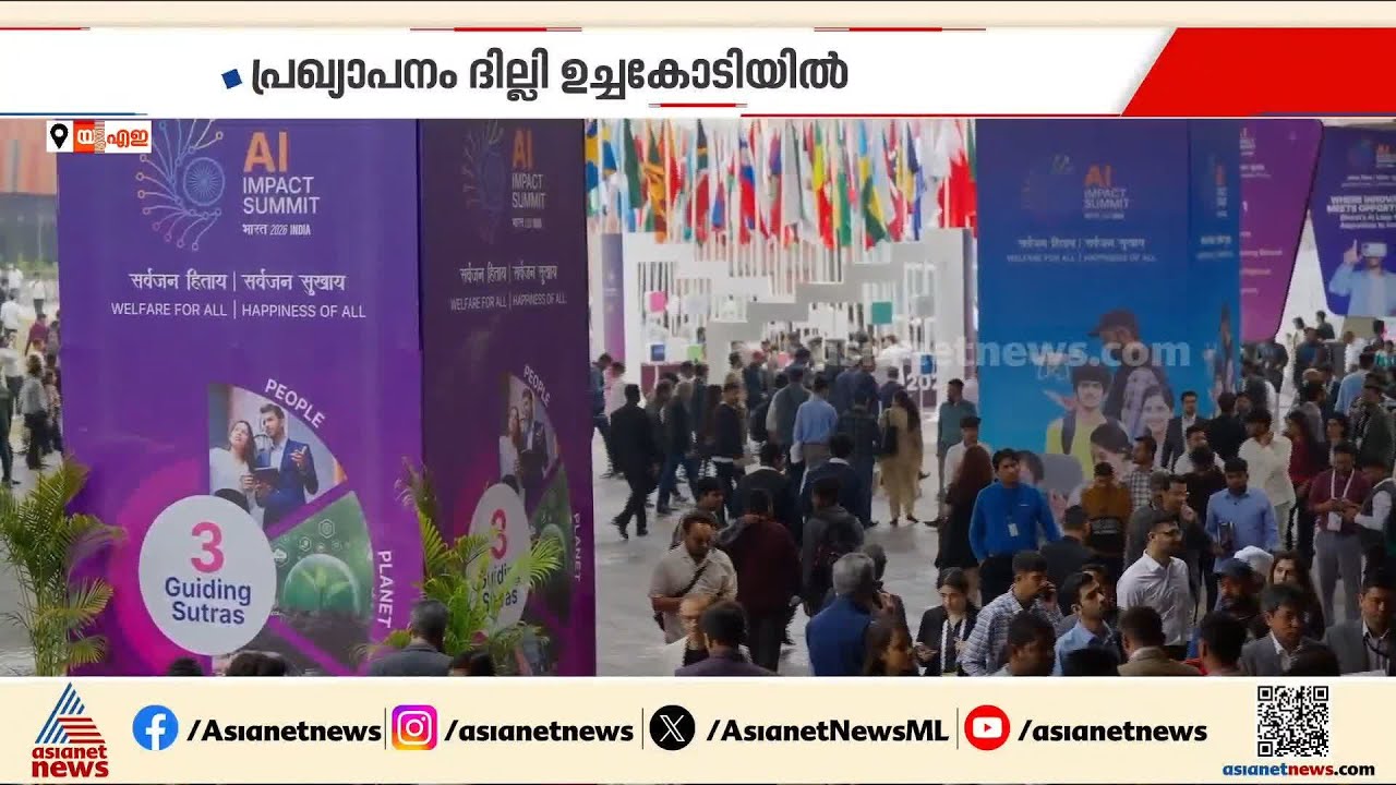 അന്താരാഷ്ട്ര എ.ഐ കേന്ദ്രമാകാൻ യു.എ.ഇ;  2028ലെ ആർട്ടിഫിഷ്യൽ ഇന്റലിജൻസ് ഉച്ചകോടിക്ക് വേദിയാകും