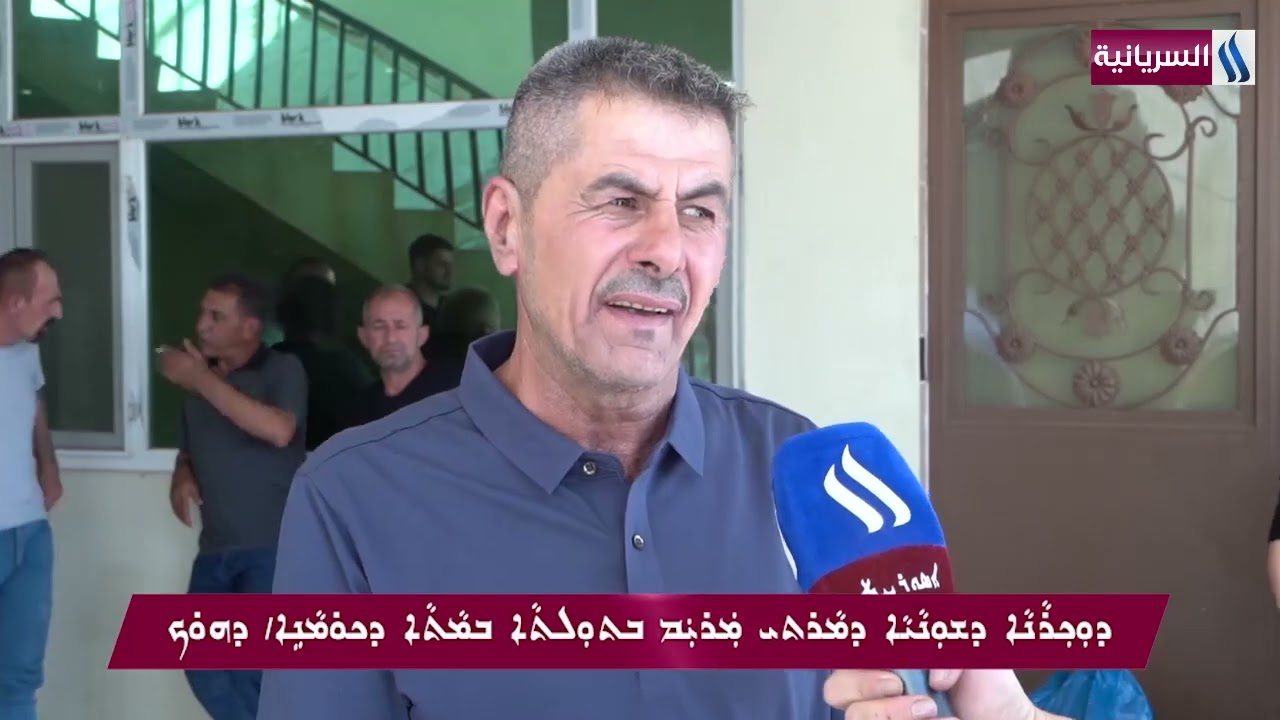 قداس في كنيسة مريم العذراء في قرية كوماني بمحافظة دهوك، لمناسبة تذكار انتقال القديسة مريم العذراء.
