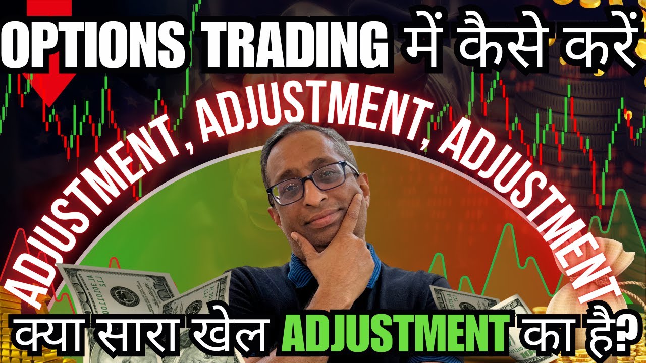 Learn the ins and outs of adjustment in Options Trading? Option Selling