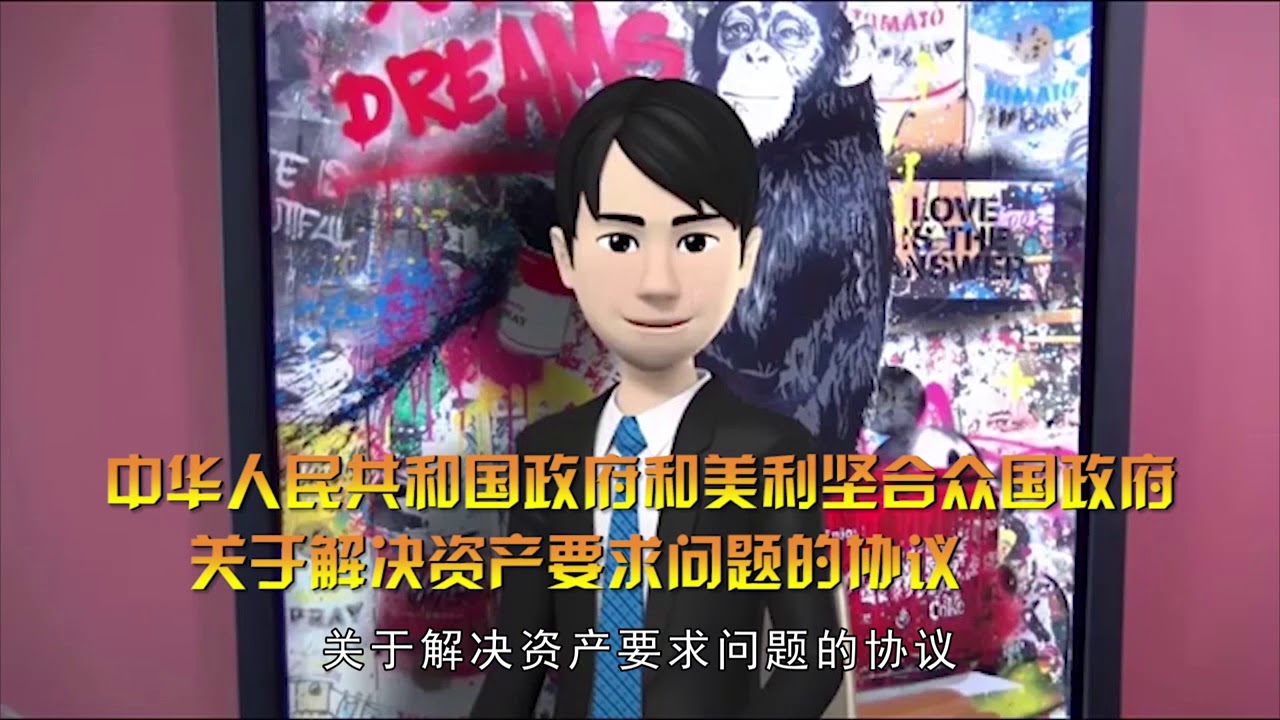 郭文贵大型骗术&ldquo;隔空取钱&rdquo;