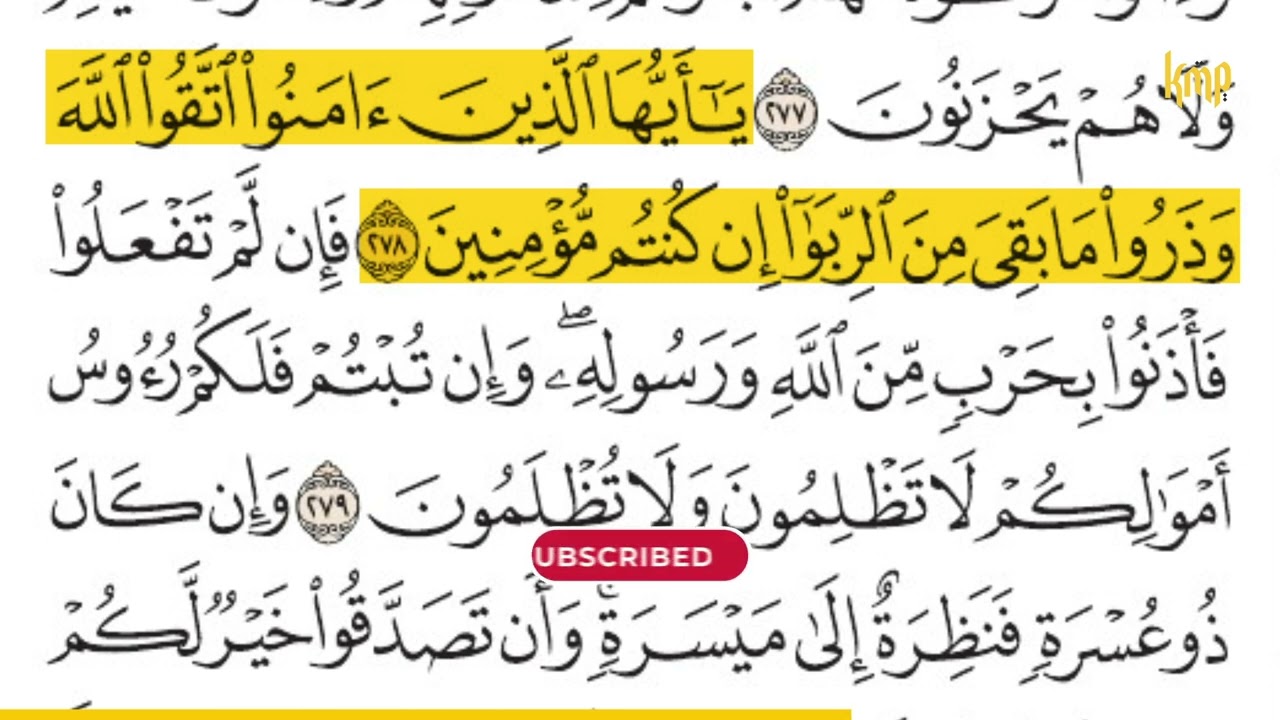SURAH AL-BAQARAH | JUZ 3 MUKA SURAT 47 | BY USTAZ NUR AKMAL (1 DAY, 1 PAGE)