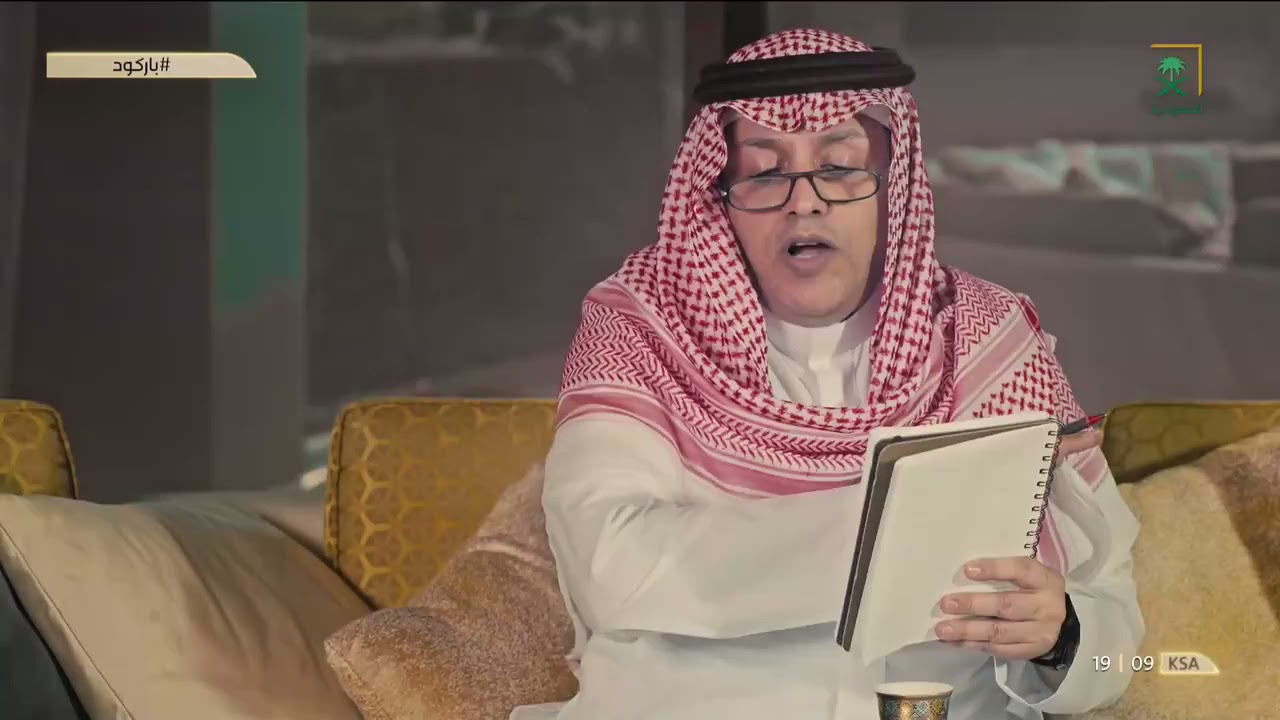 #باركود | يبي يدخل الموسوعة باللي هو فيه..😅🌹
