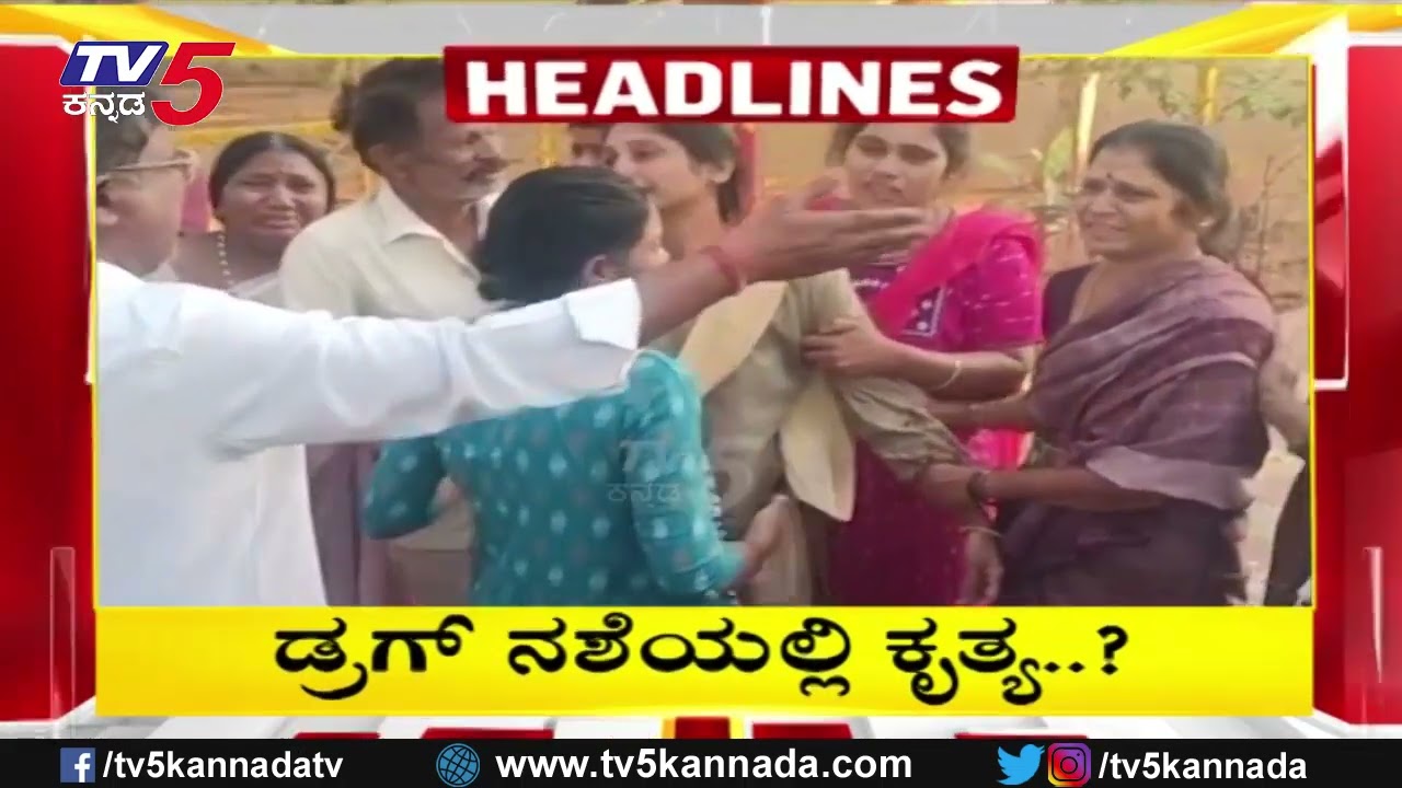 TV5 Kannada Headlines 8AM | 08-03-2026 |Karnataka Breaking News| Political Updates | Trending News