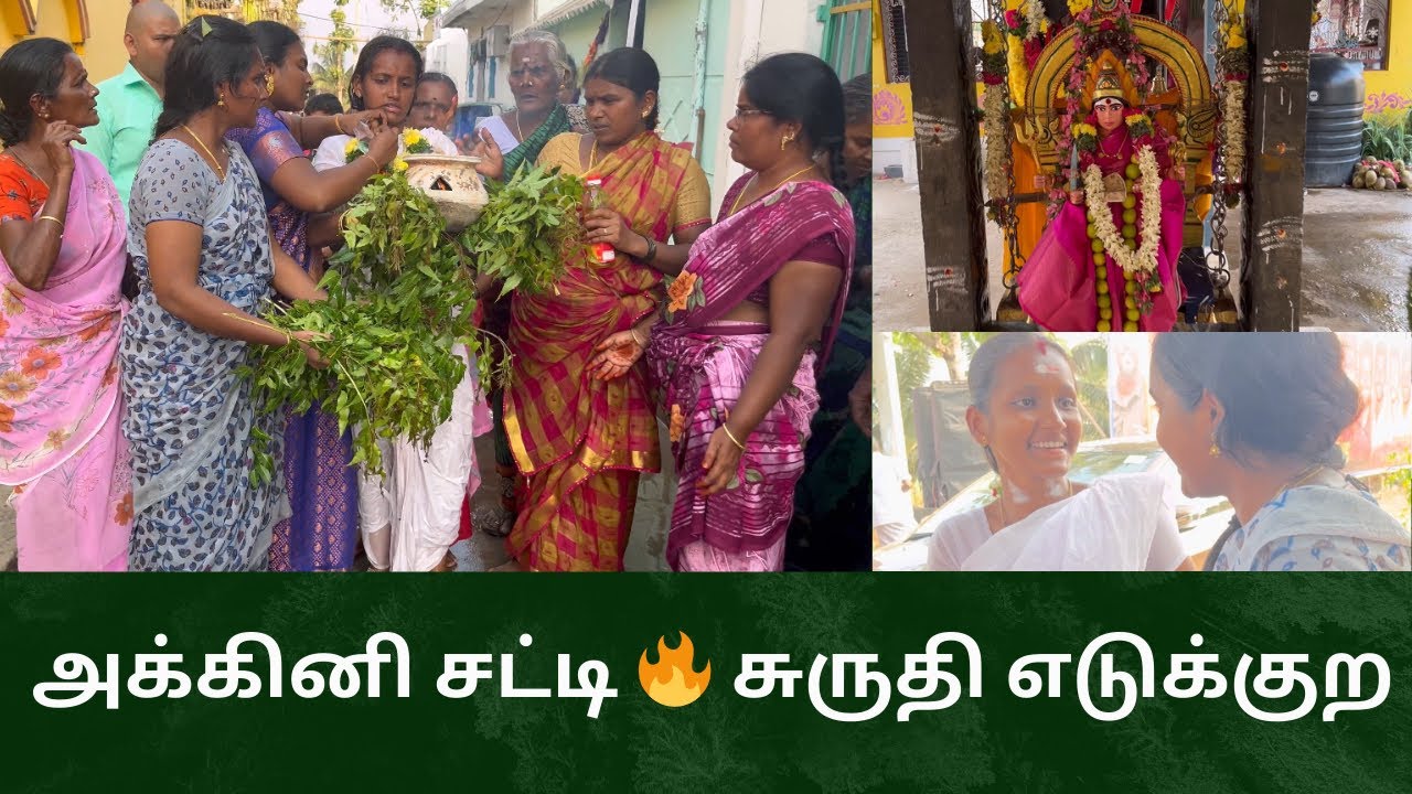என்னோட தங்கச்சி சுருதி தீ சட்டி எடுக்குற 🔥 #durgagandhi