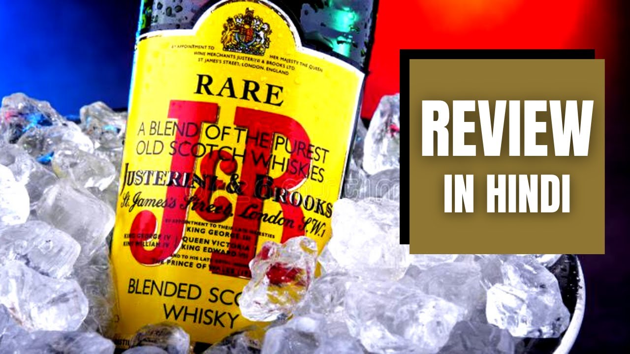 J&B Rare Whisky Review in Hindi | J&B Rare Blended Scotch Whisky Review | J&B | Cocktails India