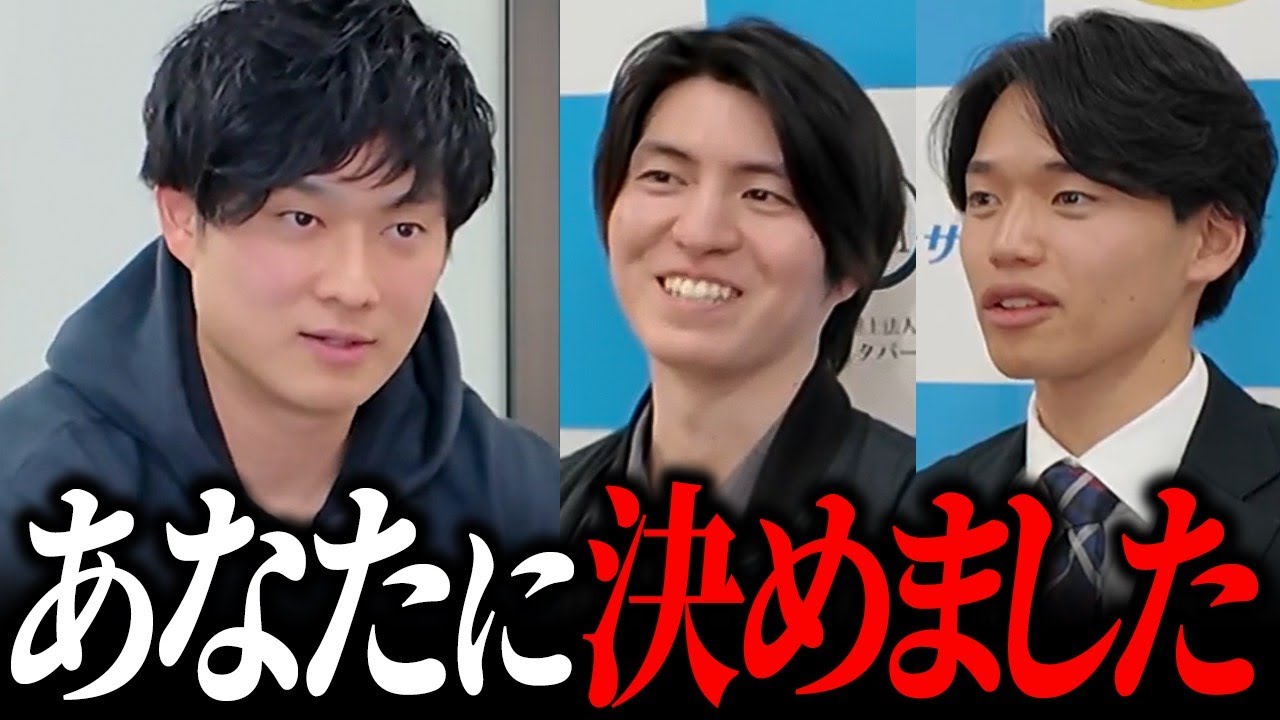 【結果発表】小山奨学金オーディション、支援を掴んだのは誰だ【日米公認会計士/小山あきひろ】