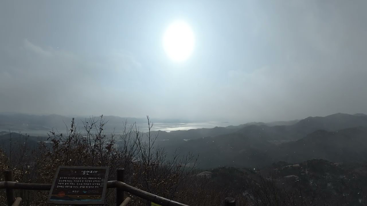 [4K] [100대 명산] [내변산] [관음봉 전망]