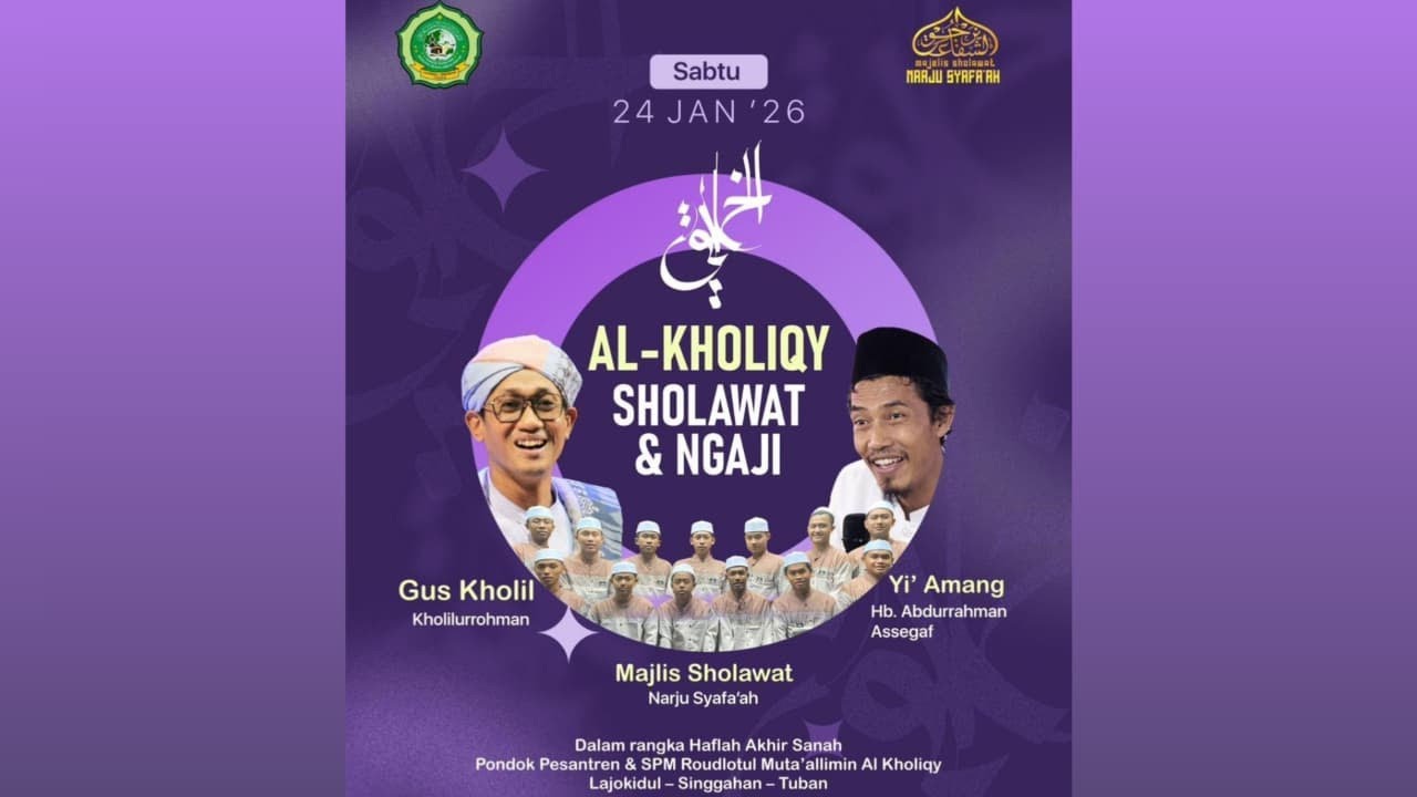🔴🟢 LIVE || GEBYAR SHOLAWAT | GUS KHOLILURROHMAN | MAJELIS NARJU SYAFAAH