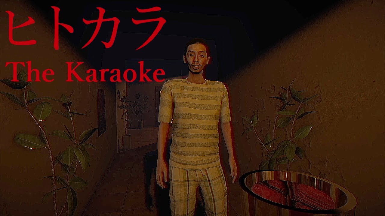 WHO IS THIS GUY??!! | The Karaoke | Full Playthrough
