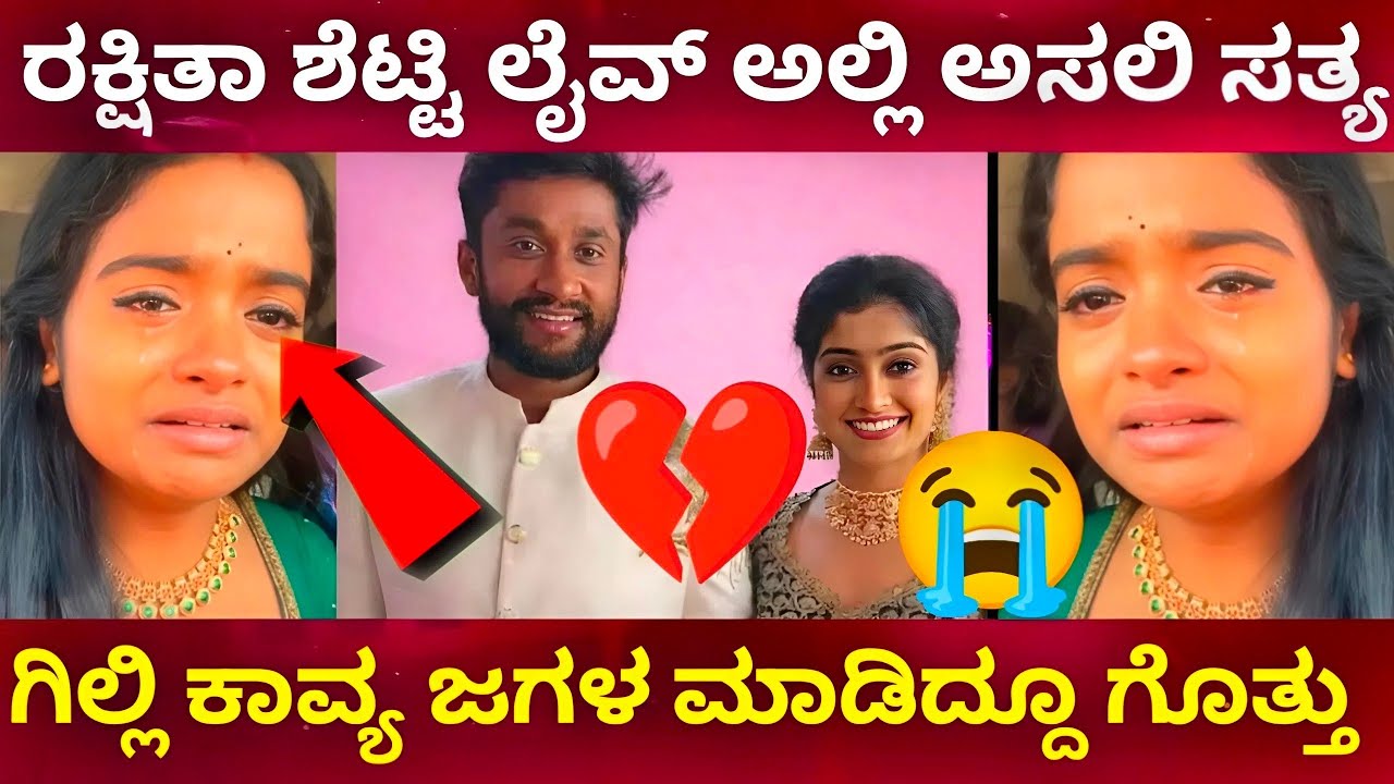 Rakshitha Shetty Live Doddamane Habba Colors Kannada | Rakshitha | Doddamane Habba | Colors Kannada 