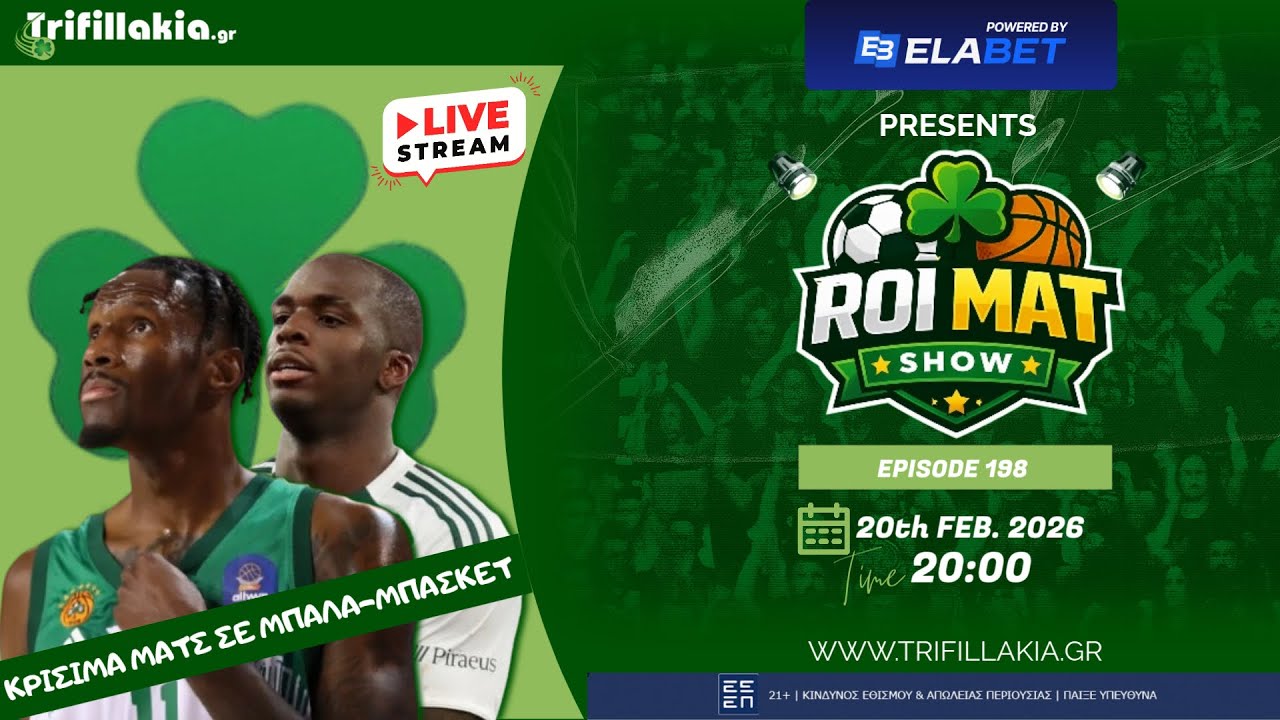 🟢 LIVE ROI MAT SHOW |  Άλλος Παναθηναϊκός με Πλζεν | Φουλ για κούπα με Ολυμπιακό | Ανοικτές Γραμμές