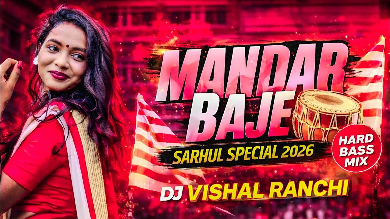 Mandar Baje | Sarhul Special Nagpuri DJ Remix 2026 | DJ Vishal Ranchi