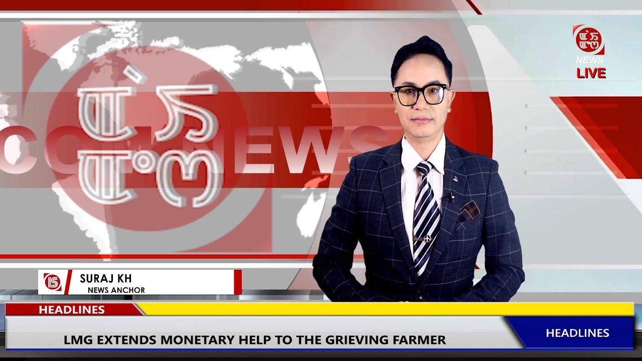 IS COM MANIPURI NEWS || 9:00 PM || 20th NOV 2025