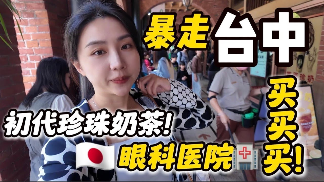 Житель Шанхая отправился в Тайчжун 🇹🇼 и впервые попробовал настоящую тайваньскую жареную курицу и...