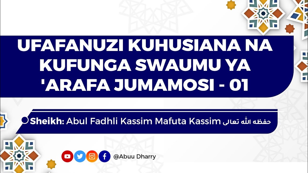 JE! INAFAA KUFUNGA SWAUMU YA ARAFA JUMAMOSI ?? - Skiliza Ufafanuzi Wake Sehemu Ya Kwanza