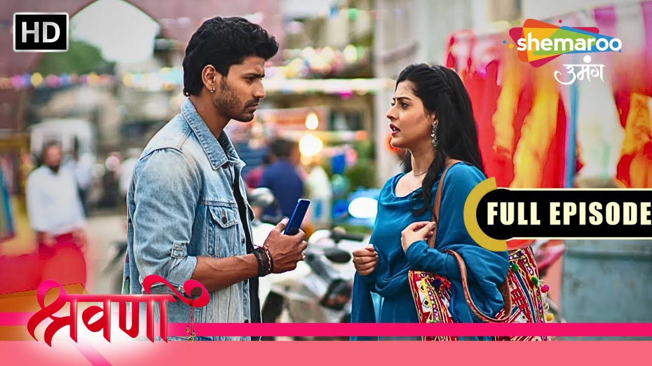 श्रावणी का जवाब सुनकर सब रह गए सन्न || Shravani | S2 | Ep 08 | Romantic. Drama | Hindi Tv Serial